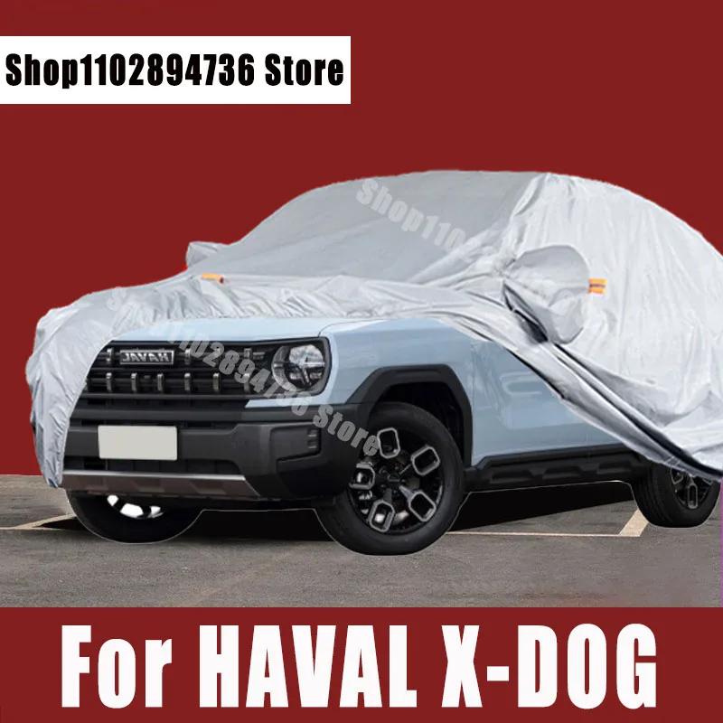 HAVAL X-DOG ڵ ü Ŀ, ߿ ¾ UV ȣ,    ȣ, ڵ ȣ Ŀ